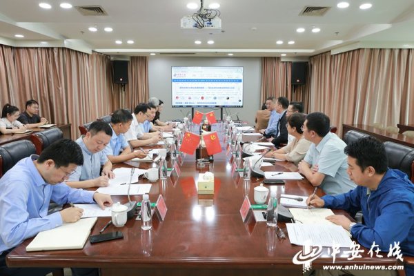 中國外文局調研組到安徽新媒體集團座談交流